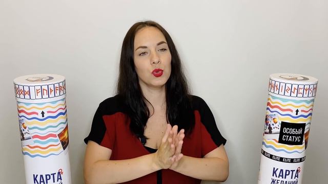 Золотая минута. Как исполнять желания каждый день