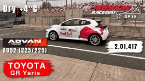 Moscow Raceway GP10 | Toyota Yaris GR | Track Day | HOT LAP | 02:01.417 | Yokohama A052