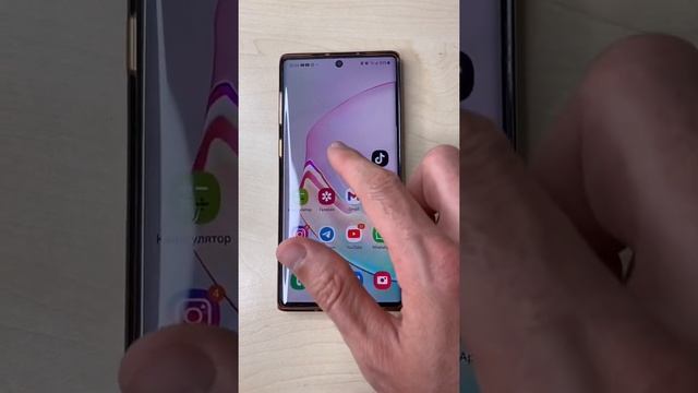 Как скрыть приложения на Samsung