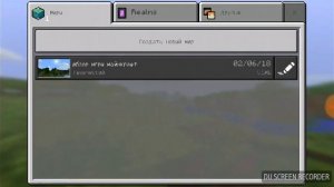 Обзор игры minecraft pe 0.16.0!!!