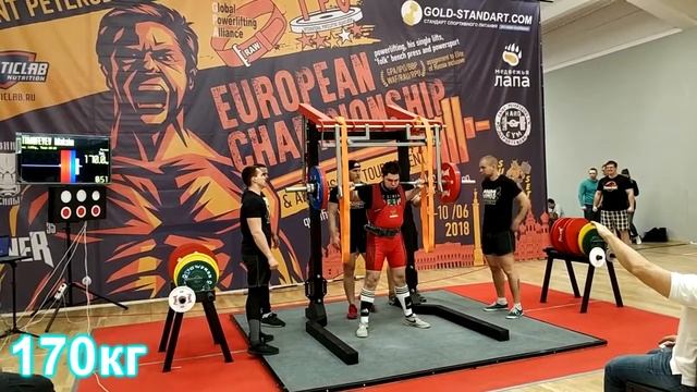 Жми на полную / Чемпионат Европы GPA/IPO 2018: часть первая