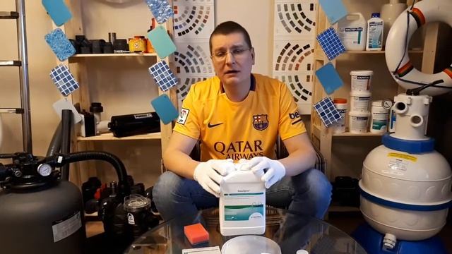 Зеленая Вода в Бассейне, Водоросли, Слизь, Скользкие Стенки, Против Водорослей - Дезальгин Bayrol