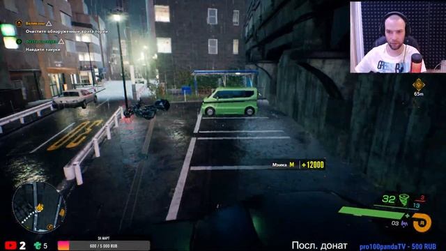 СВЯЗЬ!!! ТОКИО: ГОРОД ПРИЗРАКОВ. Ghostwire: Tokyo. Прохождение №3