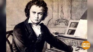 Людвиг ван Бетховен, рокер ХVIII века. Доброе утро. Фрагмент выпуска от 16.12.2020