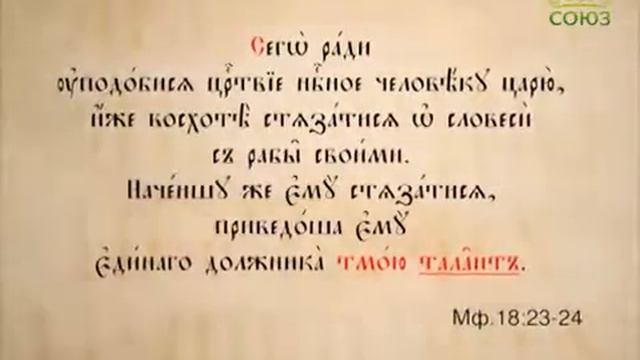 5.2.11. Родительный падеж - 7 смотреть онлайн