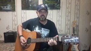 Геннадий Богданов (гр. "Русские") - "Ну и что"(cover by aleks-SadKo)