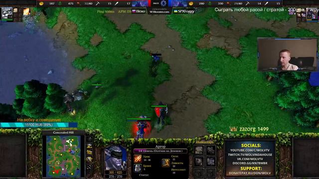 W3C Ladder 23.03.21 [Warcraft 3 Reforged]