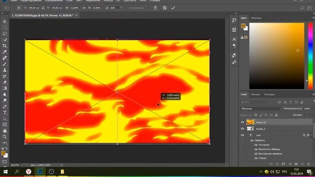 Что делать если пропали стили в фотошопе! смотреть онлайн
