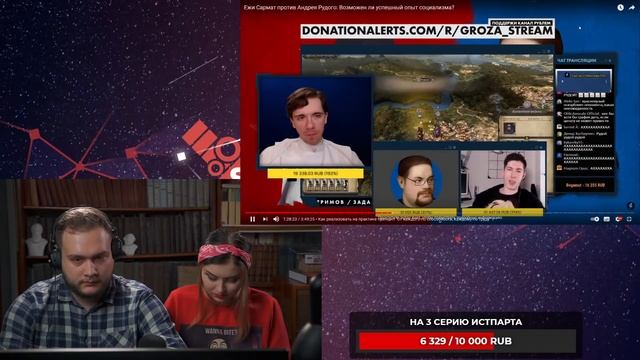 Дебаты Андрея Рудого и Ежи Сармата - кто победил? Часть 1 смотреть онлайн