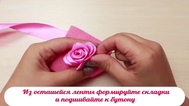 Чайная Роза из Цельной Ленты / Satin Ribbon Rose Tutorial / DIY ✿ NataliDoma
