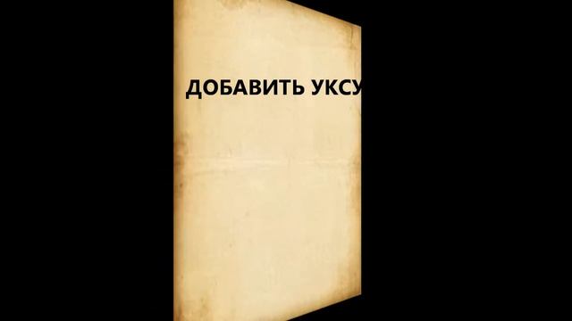 ХРЕНОВИНА .ХРЕНОДЕР СЛАДКО ОСТРЫЙ смотреть онлайн