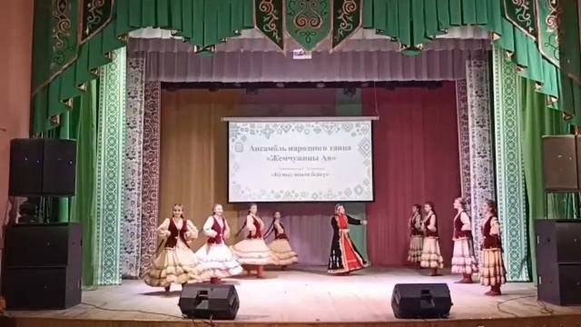 Танец Кубыз