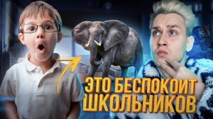 6 случаев, беспокоящих каждого школьника