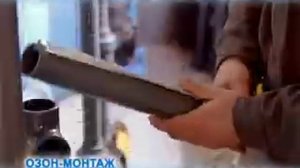 Озон-Монтаж