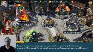 Как создать реферальную ссылку | Промокоды | Raid: Shadow Legends