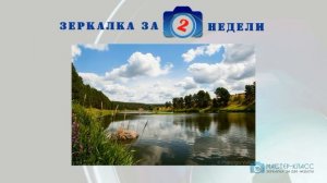 Урок №1  Основы фотографии