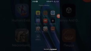 Как скачать приложение где можно играть и снимать а потом выкладывать в Ютуб