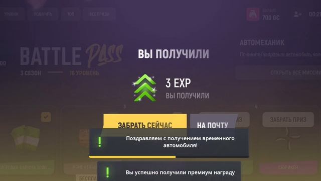 КУПИЛ НОВЫЙ БАТЛ ПАСС НА ГРАНД МОБАЙЛ | ПРОХОЖДЕНИЕ БАТЛ ПАССА НА GRAND MOBILE смотреть онлайн