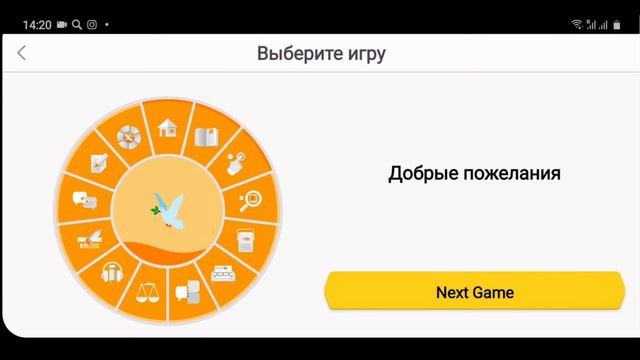 Основные фразы - Добрые пожелания 1 (учим английские слова)