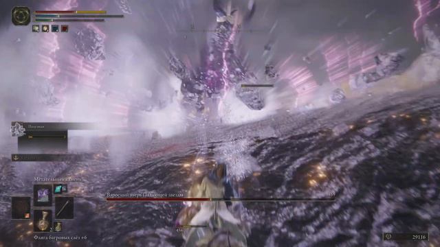 ELDEN RING - Взрослый зверь падающей звезды. смотреть онлайн