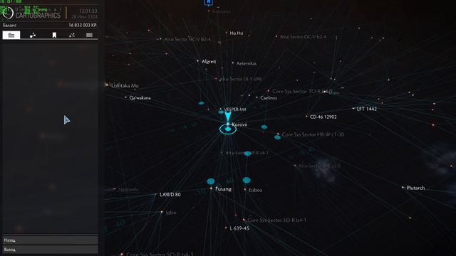 EliteDangerous - Что они сделали с курсором мышки?! смотреть онлайн