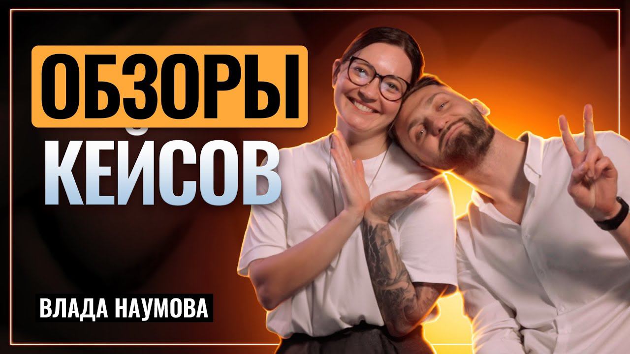 Владислава Наумова - Кейсология | Гипоплазия зубов | Подростковое протезирование
