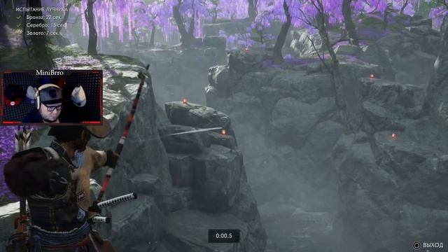 Испытание лучника  - Призрак Цусимы  7 секунд | №1 | Ghost of Tsushima.