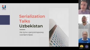 Serialization Talks. Маркировка лекарственных препаратов в Узбекистане.