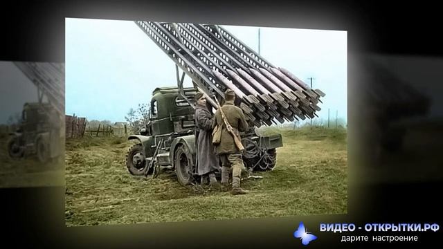 Поздравление на 23 Февраля с историей! смотреть онлайн