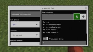 Как сделать бесконечный генератор блоков в Minecraft!