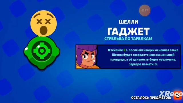 афигеть выбел имбу за задания???? смотреть онлайн
