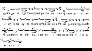 Кондак на Преображение Господне, Глас 7-ми/Kondak na Preobravenie Gospodne, Mode-7