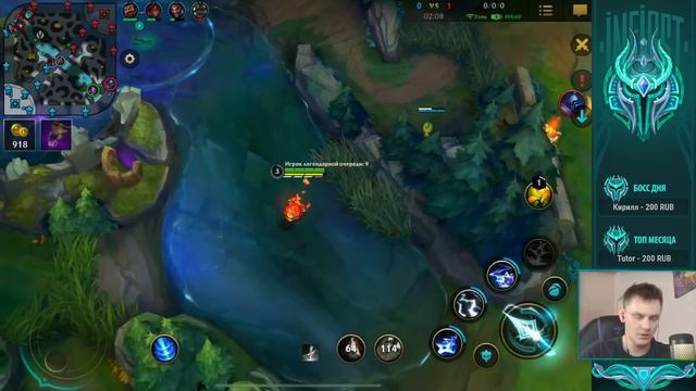 ✅ СНАЧАЛА РАНГ + ЛЕГЕНДАРНАЯ ОЧЕРЕДЬ ПОСЛЕ | League of Legends Wild Rift смотреть онлайн