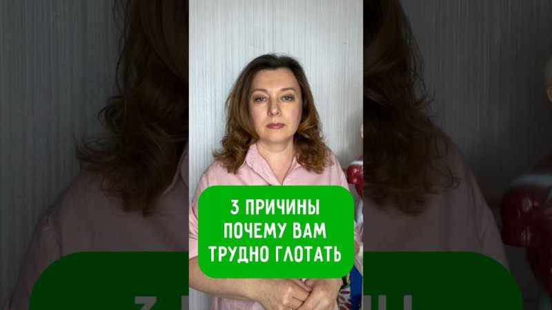 Трудно глотать таблетки, давитесь даже яблоком? Три причины, которые надо устранить #другая_кухня