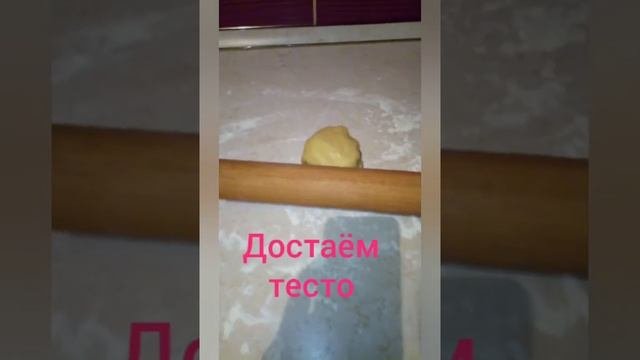 Песочное печенье? очень простой рецепт!!! ??✔️