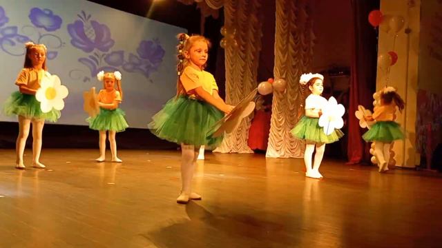 танец ,,Ромашка это символ доброты,, смотреть онлайн