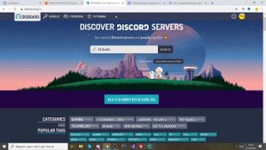 КАК НАКРУТИТЬ 1000+ УЧАСТНИКОВ НА ДИСКОРД СЕРВЕР ЗА НЕДЕЛЮ?