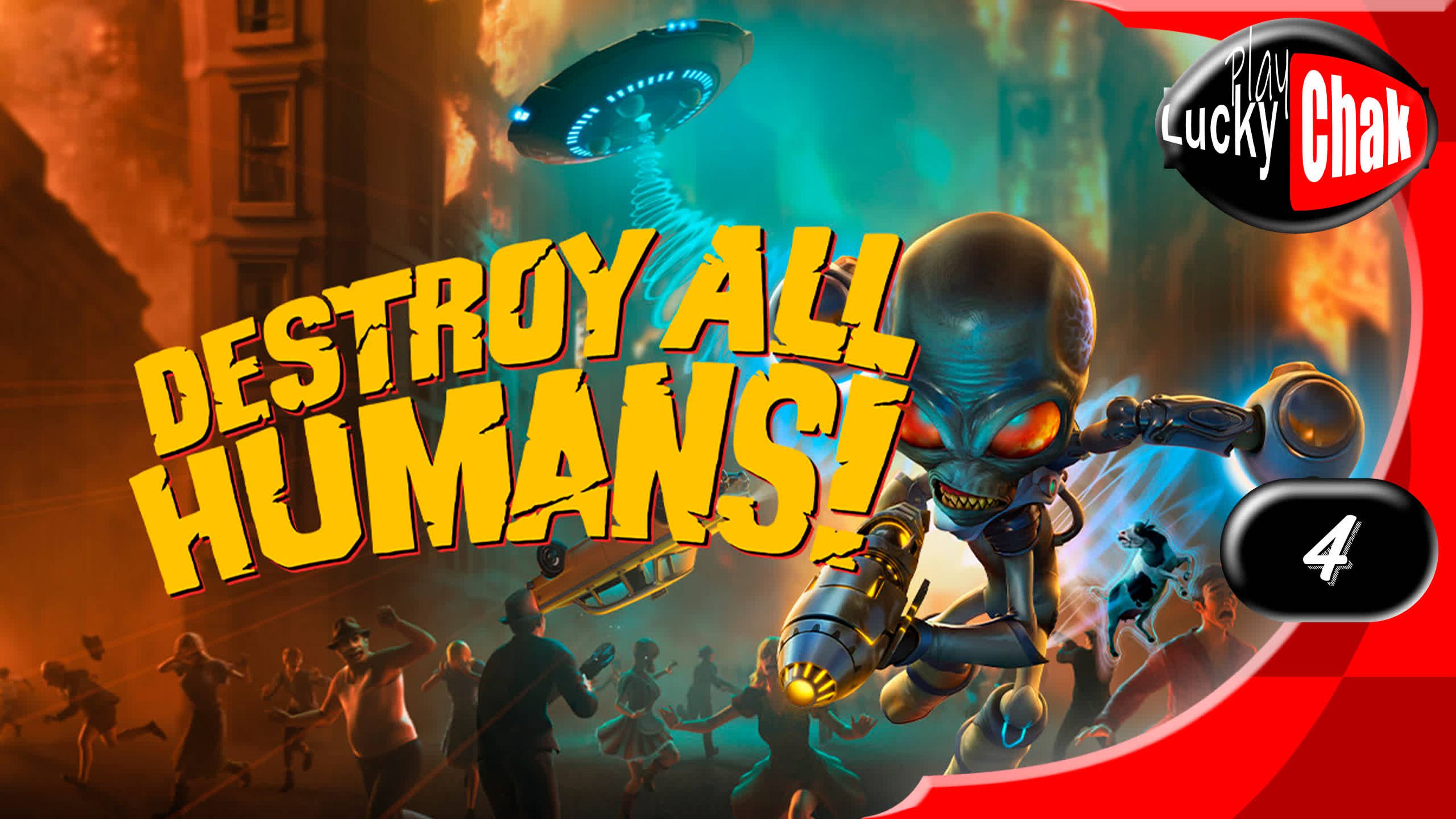 Destroy All Humans прохождение - Крипто - 136 #4