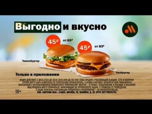 Рекламный блок СТС 20.01.2024