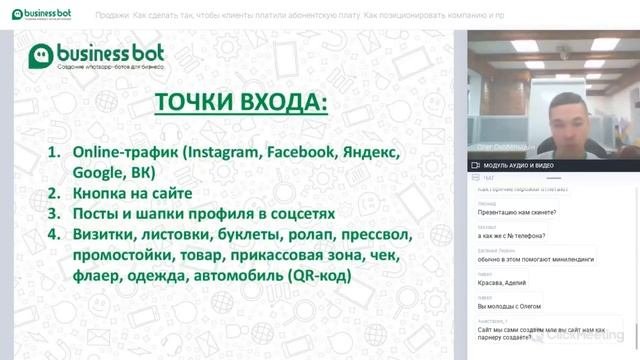 Как сделать так чтобы клиенты платили абонентскую плату!