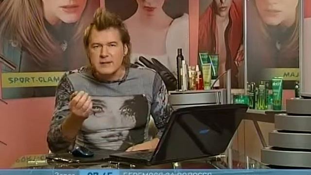 Лучше Стричься Реже, но в Хорошем Салоне - Ранок - Інтер смотреть онлайн