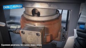 Очистка станка, удаление ржавчины сухим льдом. Криобластинг