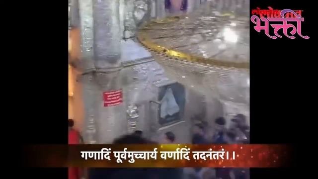 शंकर महादेवन यांच्या सुरेल आवाजात गणपती अथर्वशीर्ष! Shankar Mahadevan Ganpati Atharvashirsha