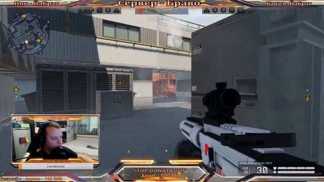 Топовый Инженер в Warface, сервер "Браво" смотреть онлайн
