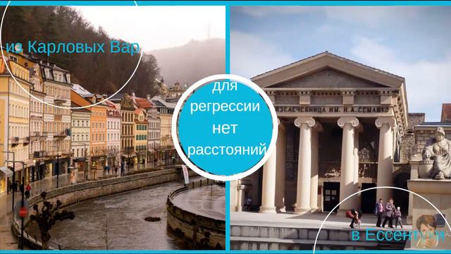 После регрессивного путешествия реакция погружающей смотреть онлайн