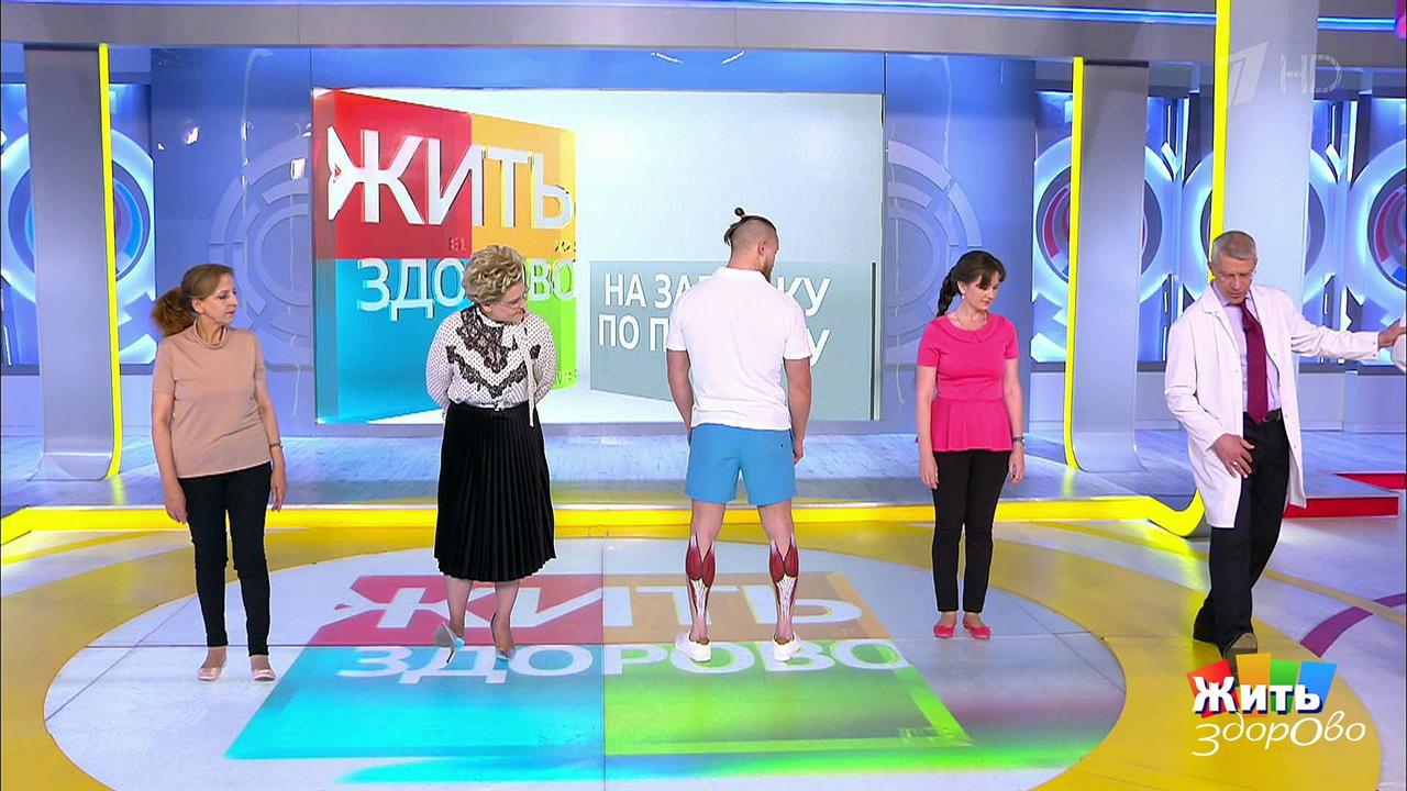 Минута здоровья: упражнение от мышечных спазмов. Жить здорово! Фрагмент выпуска от 31.10.2019