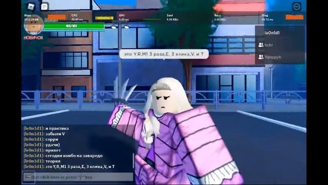 гайд на комбо the world в aut смотреть онлайн