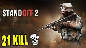 Нуб набил 21 kill Играю первый раз в Standoff 2 мобильная Контра Counter Strike на андройд