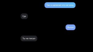 Самые лучшее переписки про Brawl stars на Авито