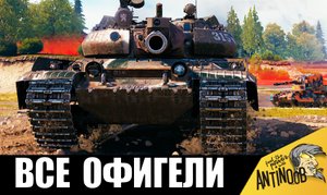 ЛУЧШИЙ БОЙ ЗА 10 ЛЕТ ИГРЫ! ПСИХ СДЕЛАЛ НЕВОЗМОЖНОЕ!